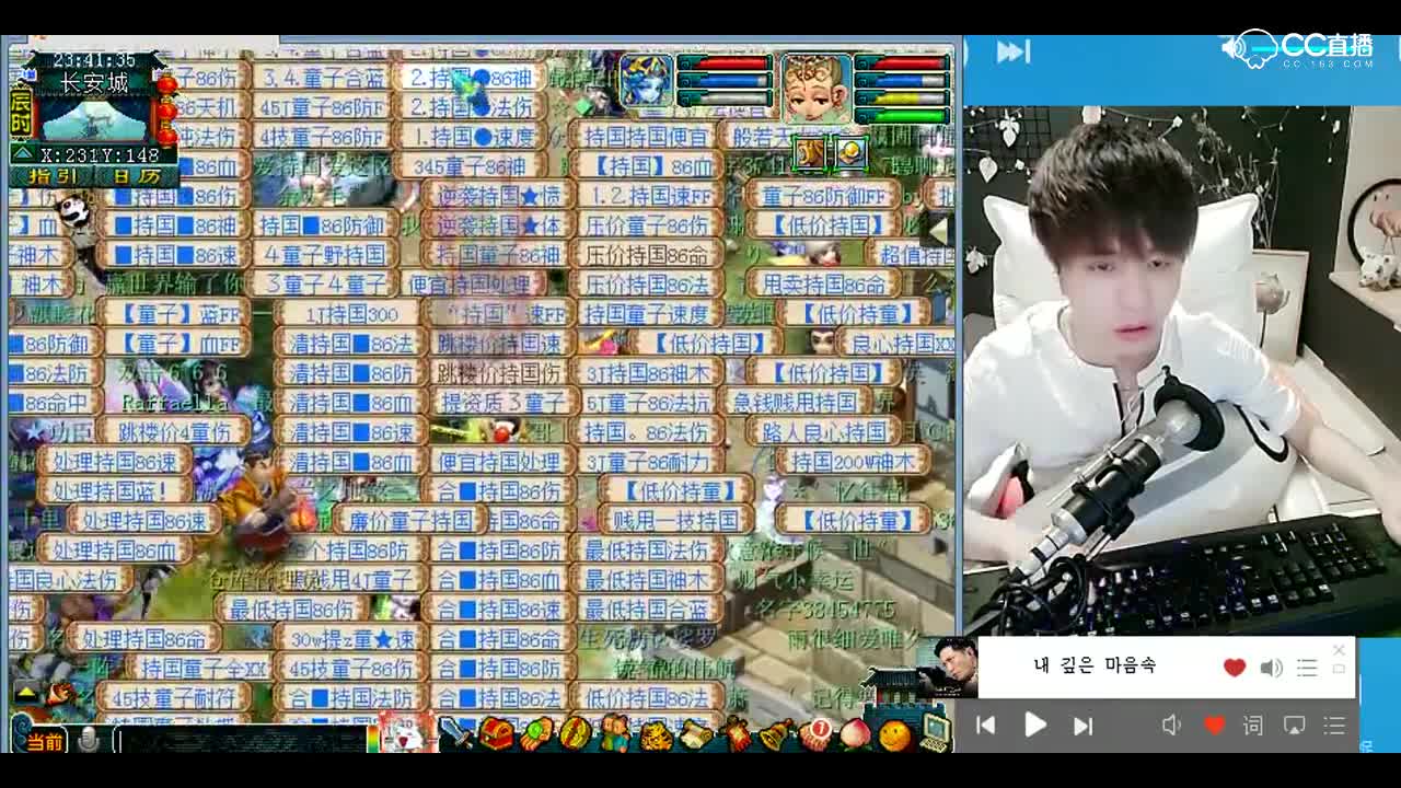 打书小天才雪无：掉线了，老板咱别继续了P1