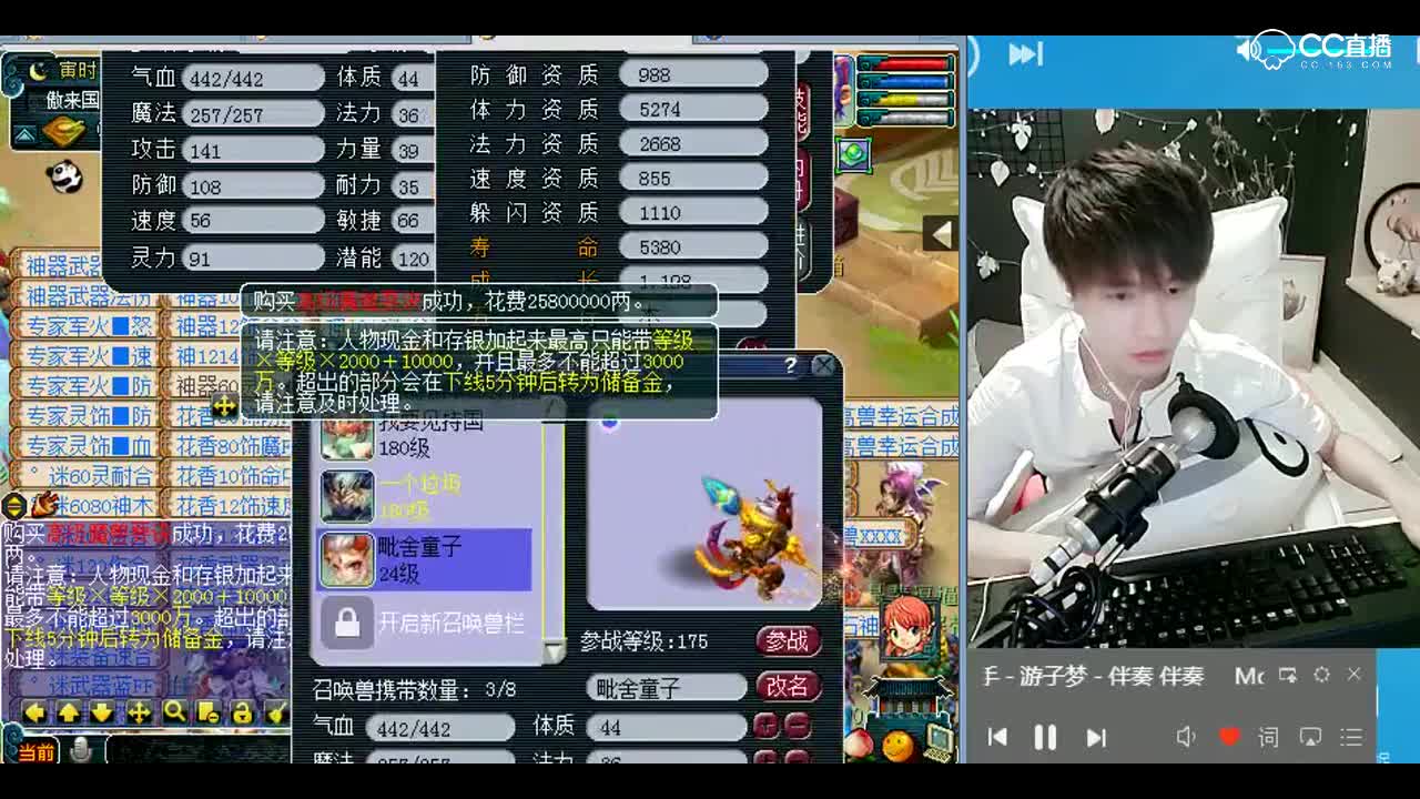 打书小天才雪无：老板！别动了！快住手！P3