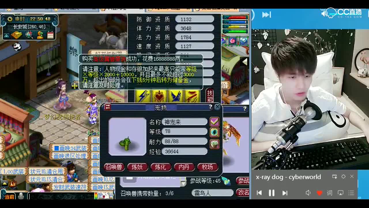 打书小天才雪无：老板，等你上号来回炉~