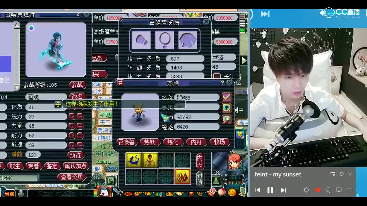 打书小天才雪无：老板！别动了！快住手！P1