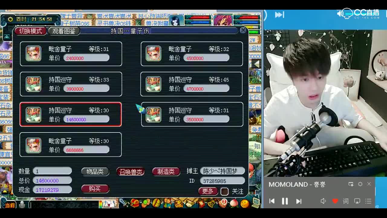 打书小天才雪无：咱们给老板充个月卡把P2