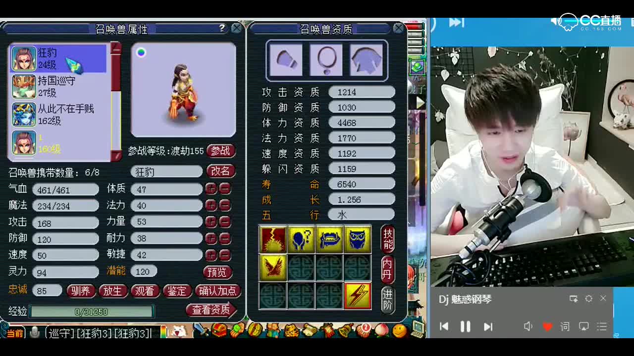 打书小天才雪无：一本到了解一下