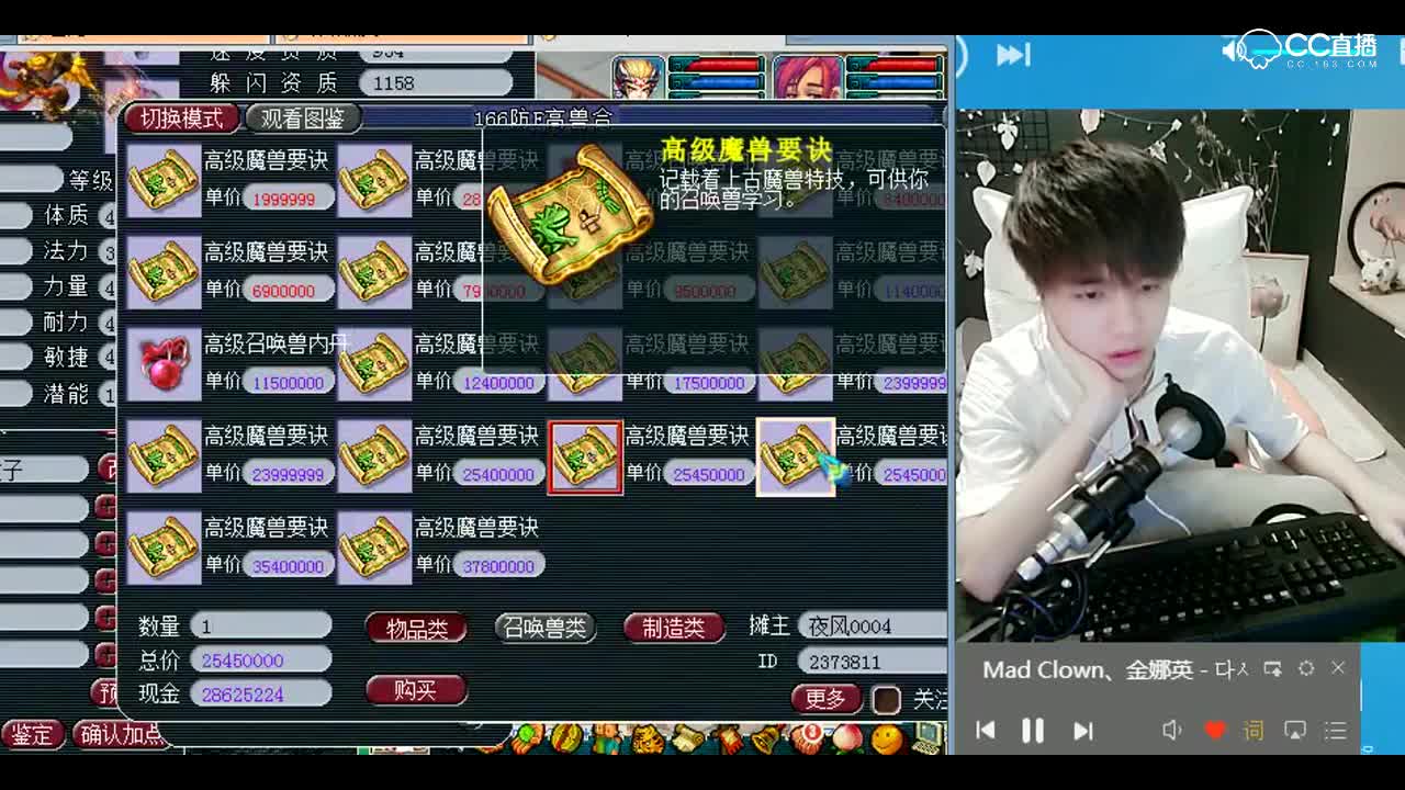 打书小天才雪无：这技能太硬了！7技能童子P3