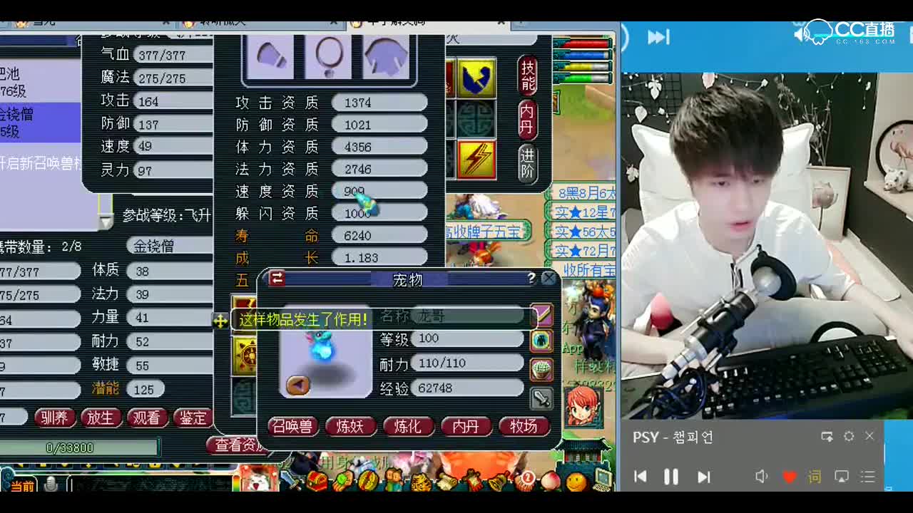 打书小天才雪无：这技能太硬了！7技能童子P4