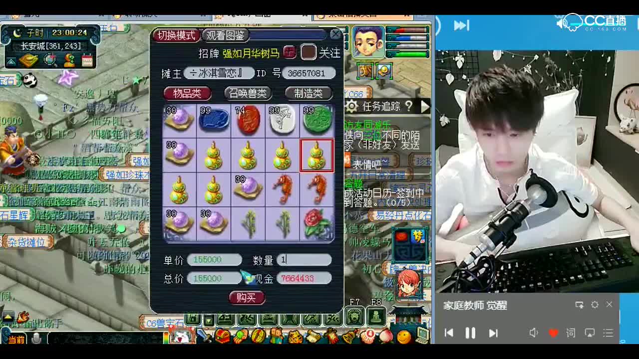 打书小天才雪无：老板！别动了！快住手！P2