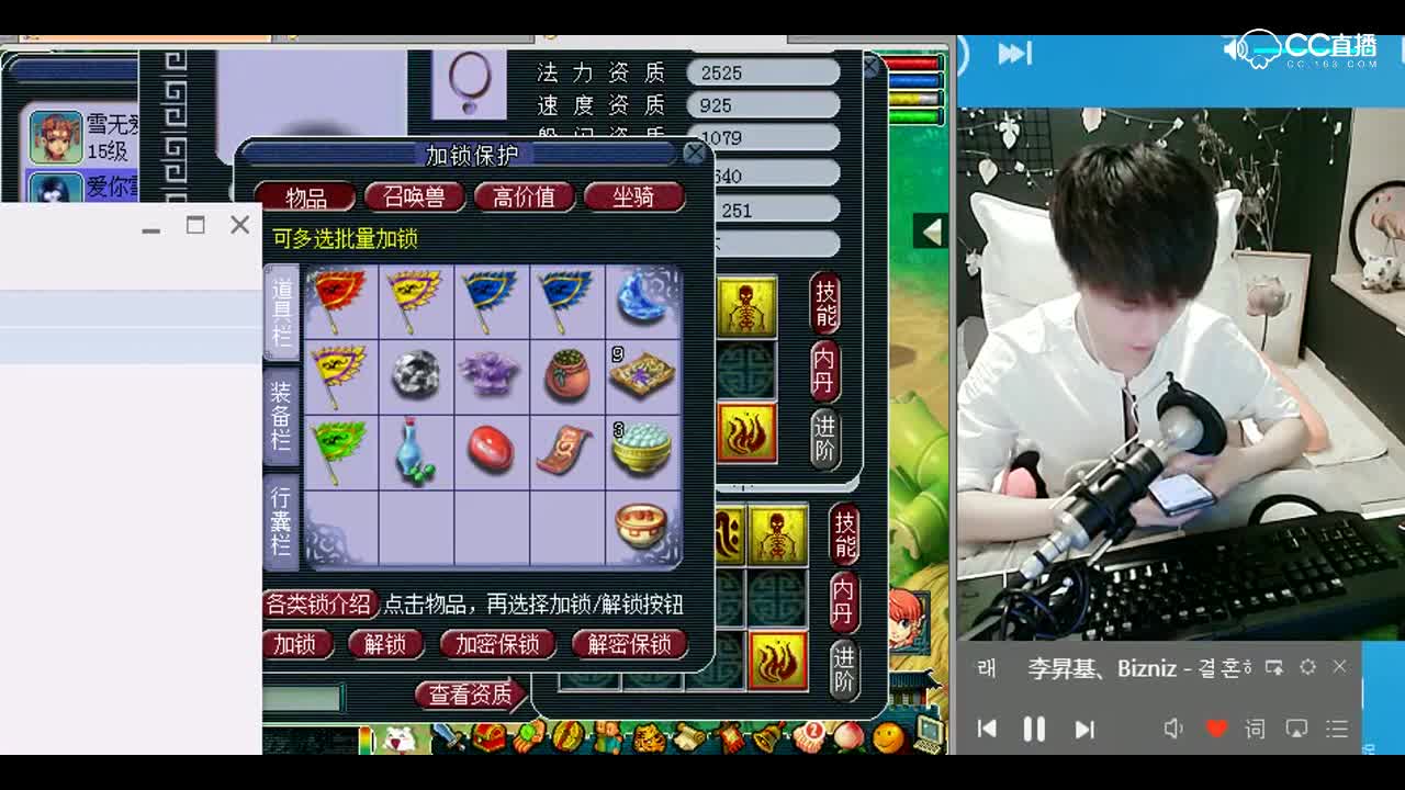 打书小天才雪无：咱们给老板充个月卡把P1