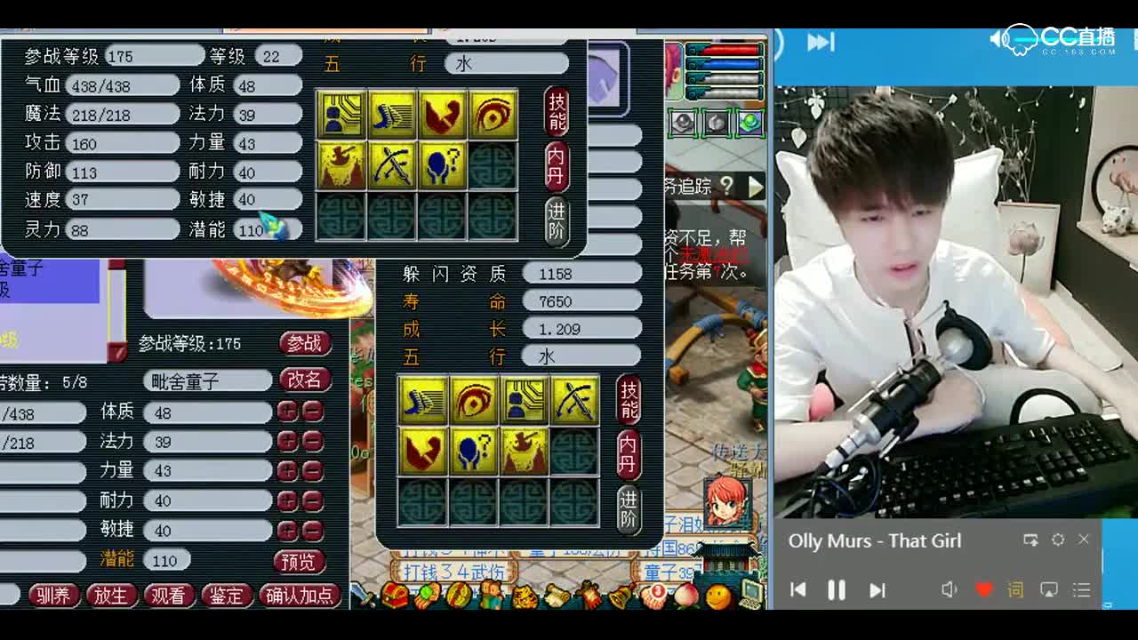 打书小天才雪无：这技能太硬了！7技能童子P2