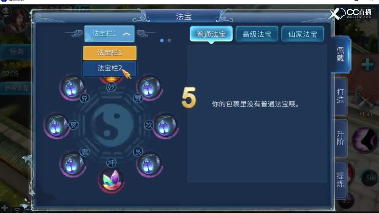 全民争霸赛云暮风聚画默魂VS亦南歌