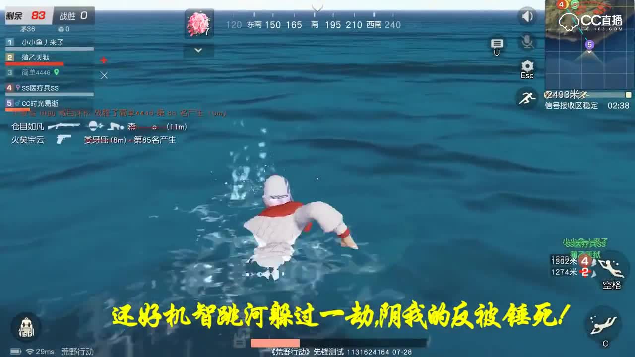 【荒野趣事】拳王对决遇黑拳，没想到更坑的还在后面