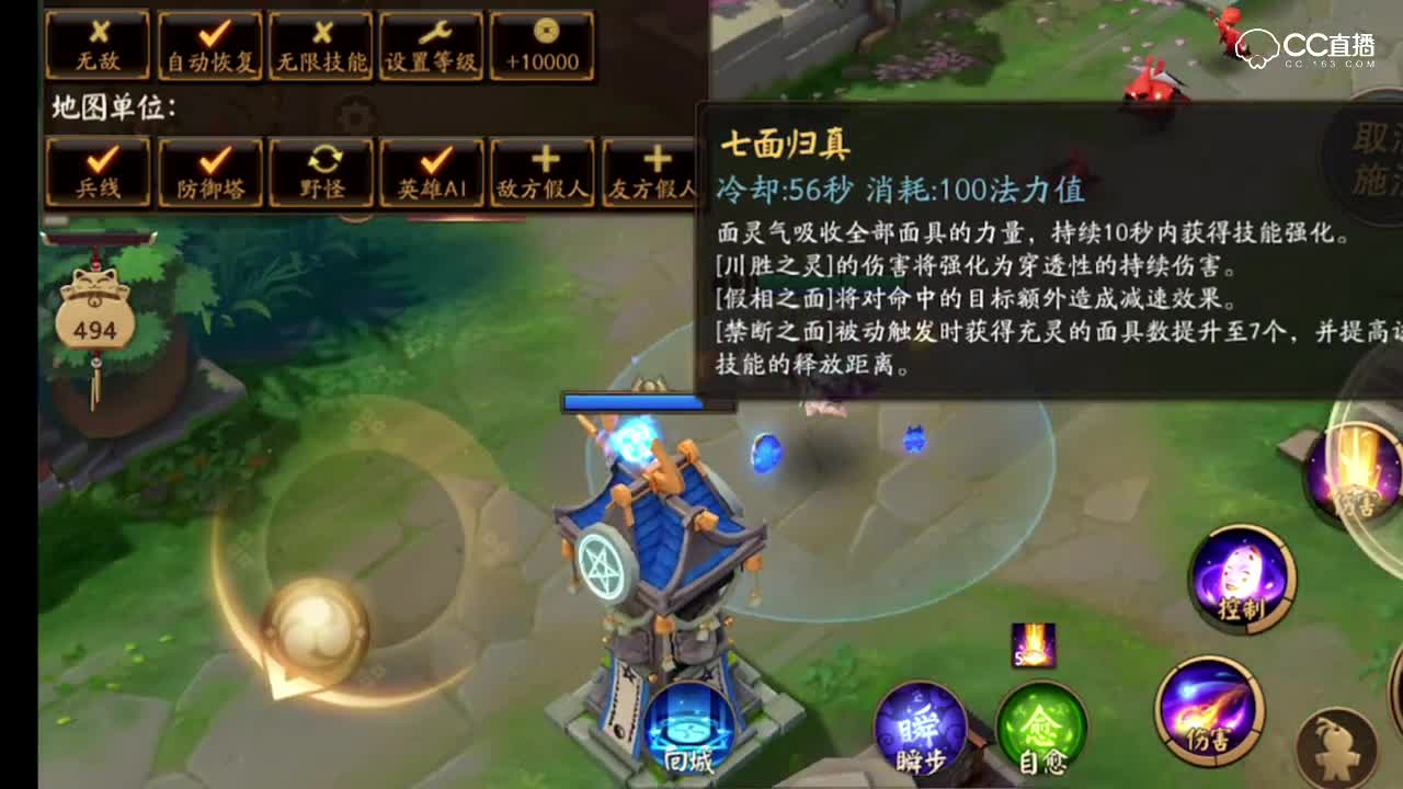 魂月：新式神面灵气解析——平安京