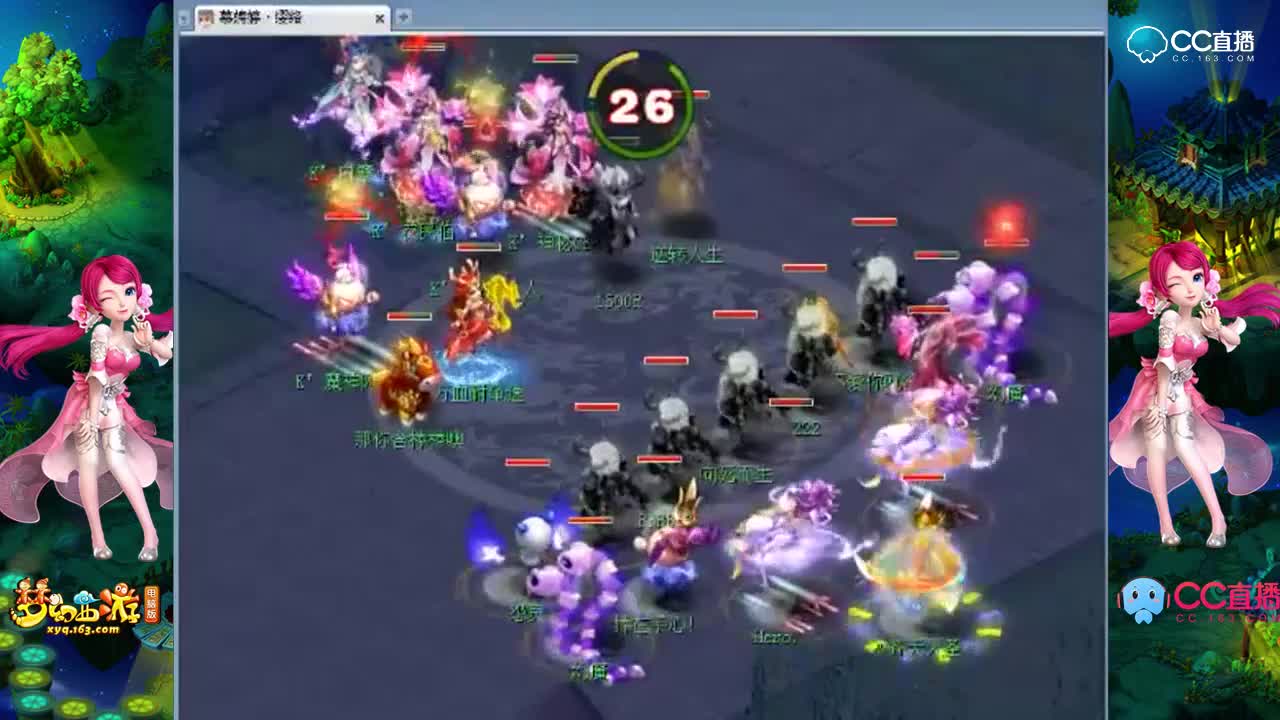 145联武神坛小组赛第五场-灵隐寺vs明秀园