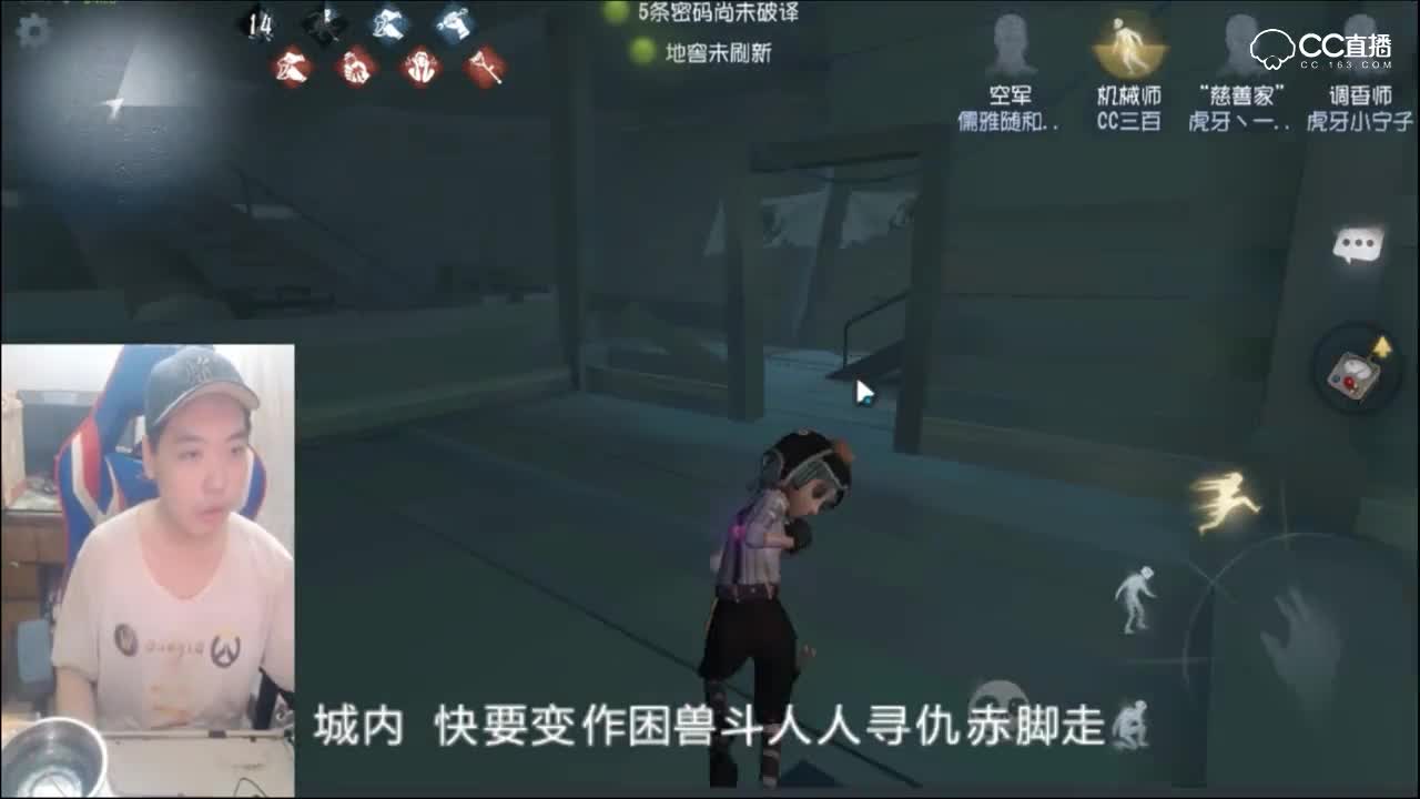 主播挣扎的表情亮了！激动人心的挣扎