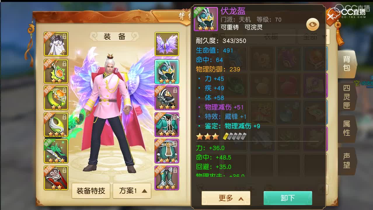 2018年8月19日