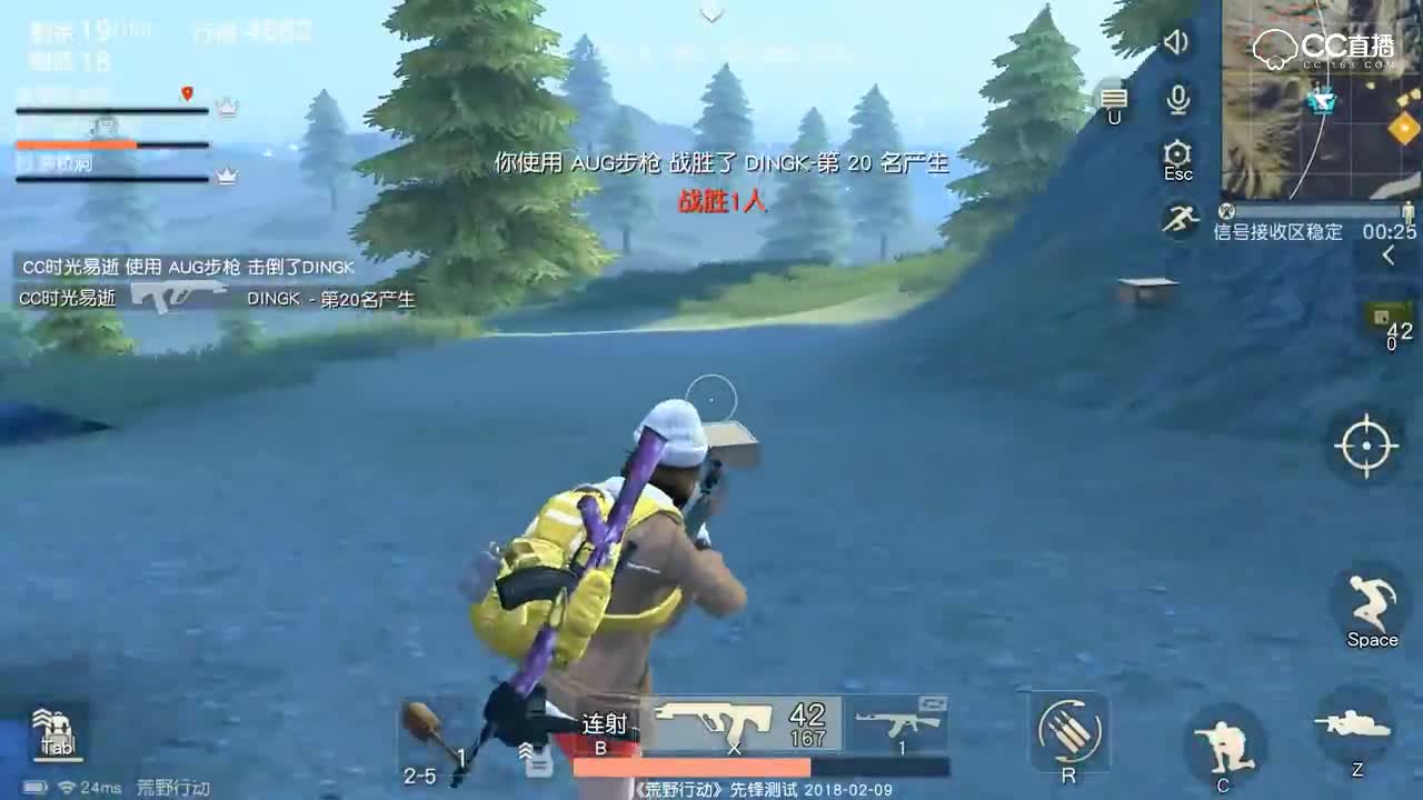 这把空投武器很少会有人拿，会用的都是大神！