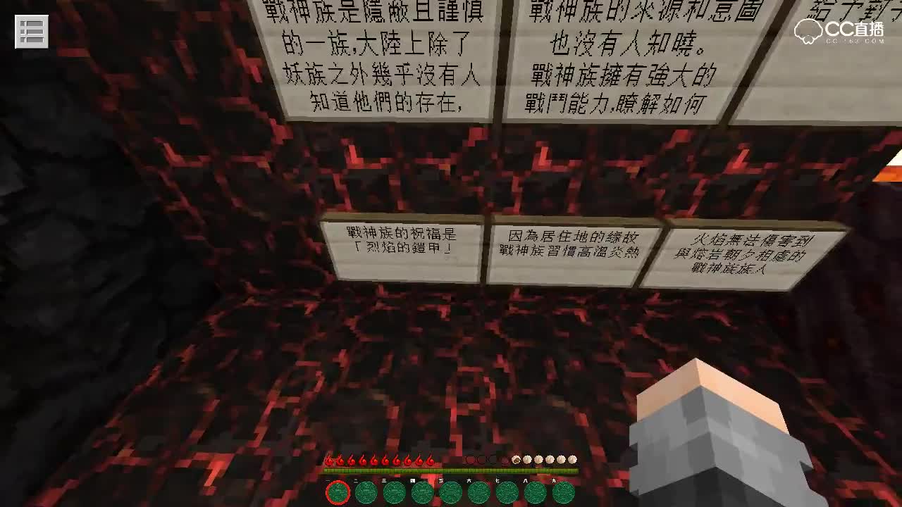 盘灵古域：大型RPG四人游EP.1