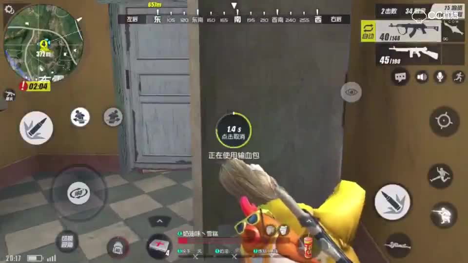 一方有难八方支援