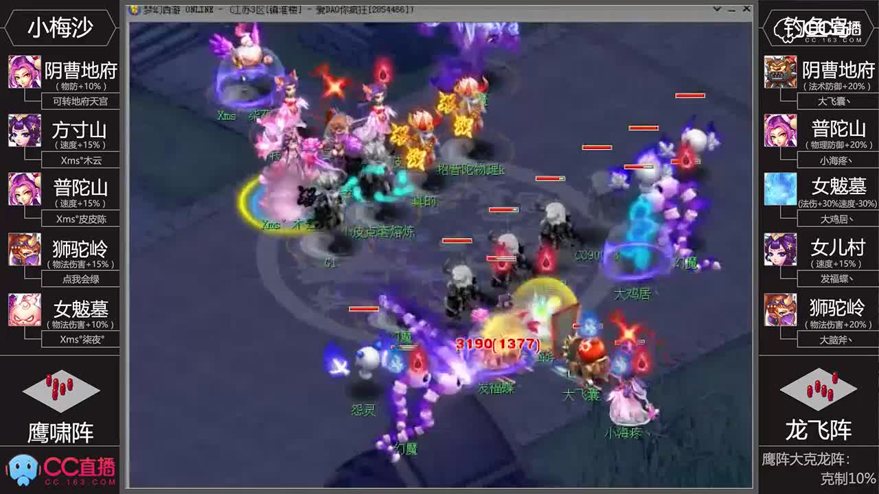 【145联武神坛】淘汰赛16进8钓鱼岛VS小梅沙