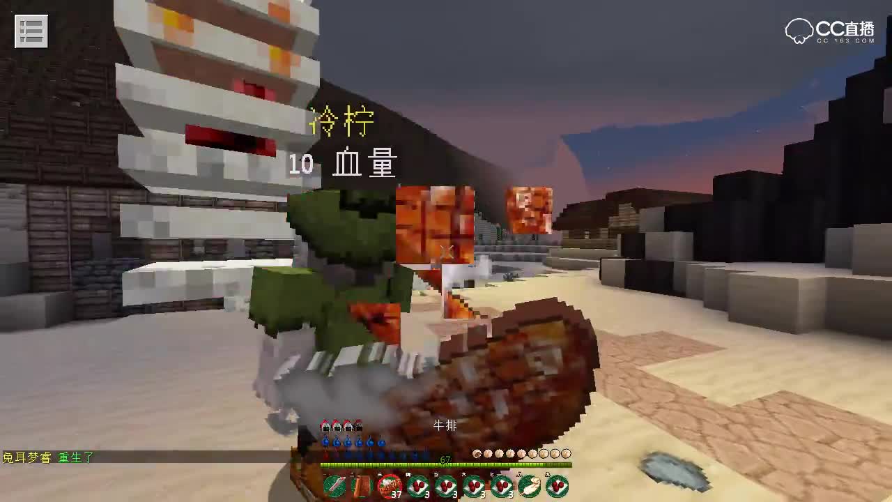 盘灵古域：大型RPG四人游EP.5