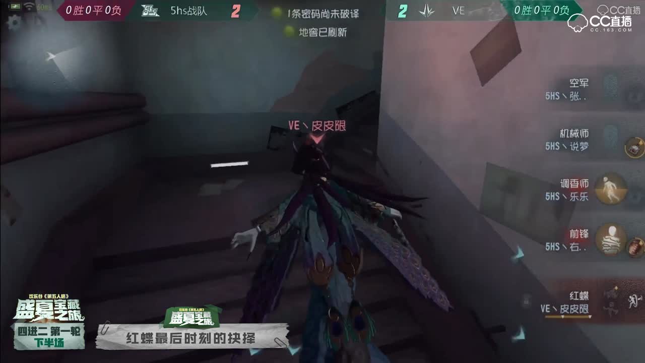 深渊盛典战术盘点
