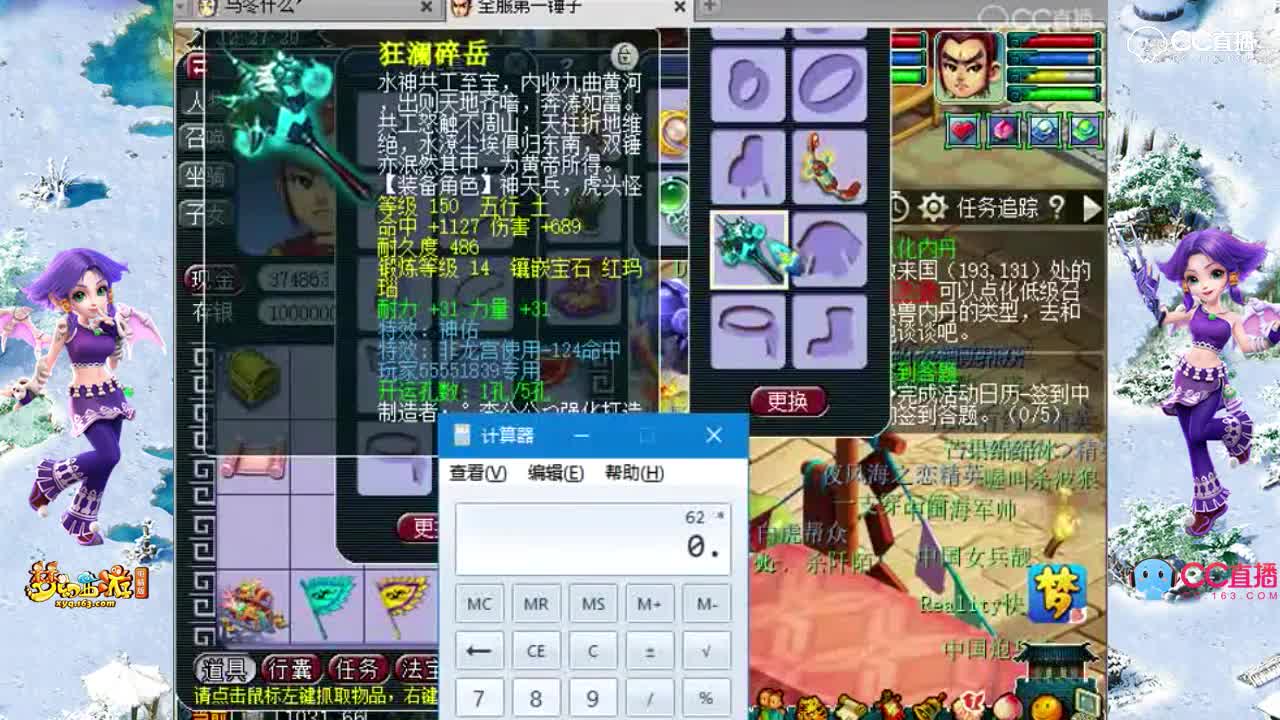 重磅消息，抗揍花92W更新狮驼，钓鱼岛将向武神坛冠军做百米冲刺