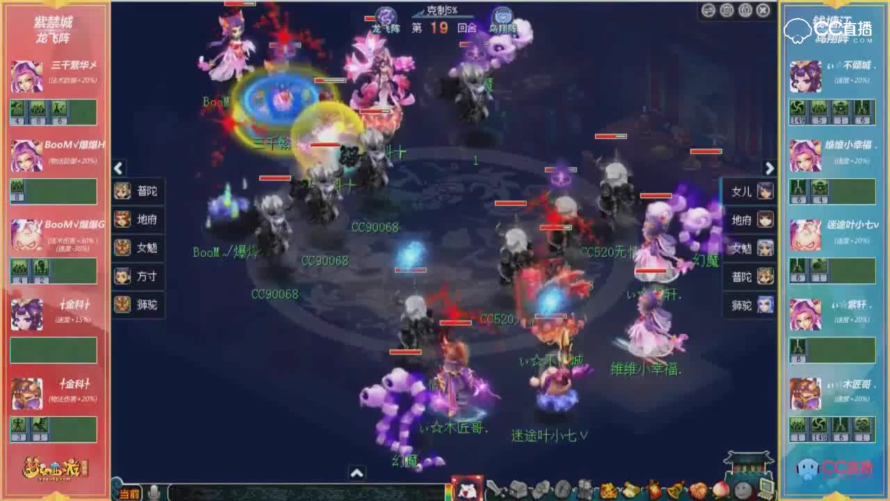 【145联武神坛】淘汰赛8进4钱塘江VS紫禁城