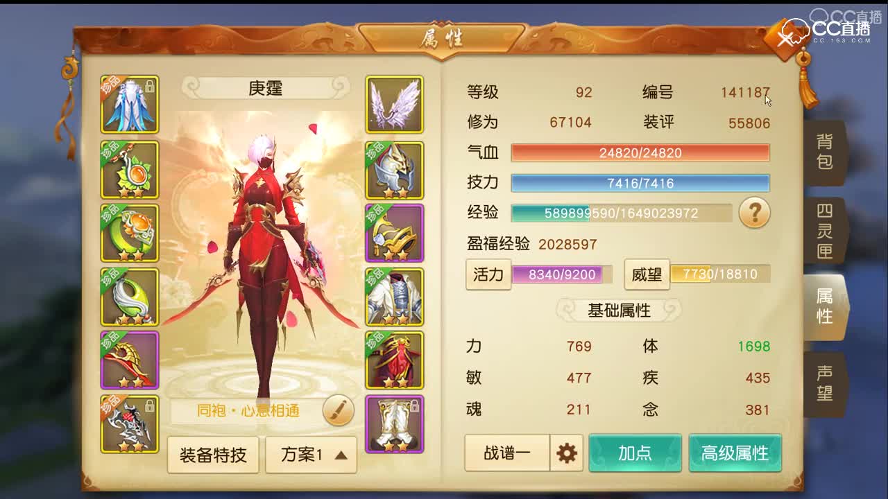 2018年8月20日