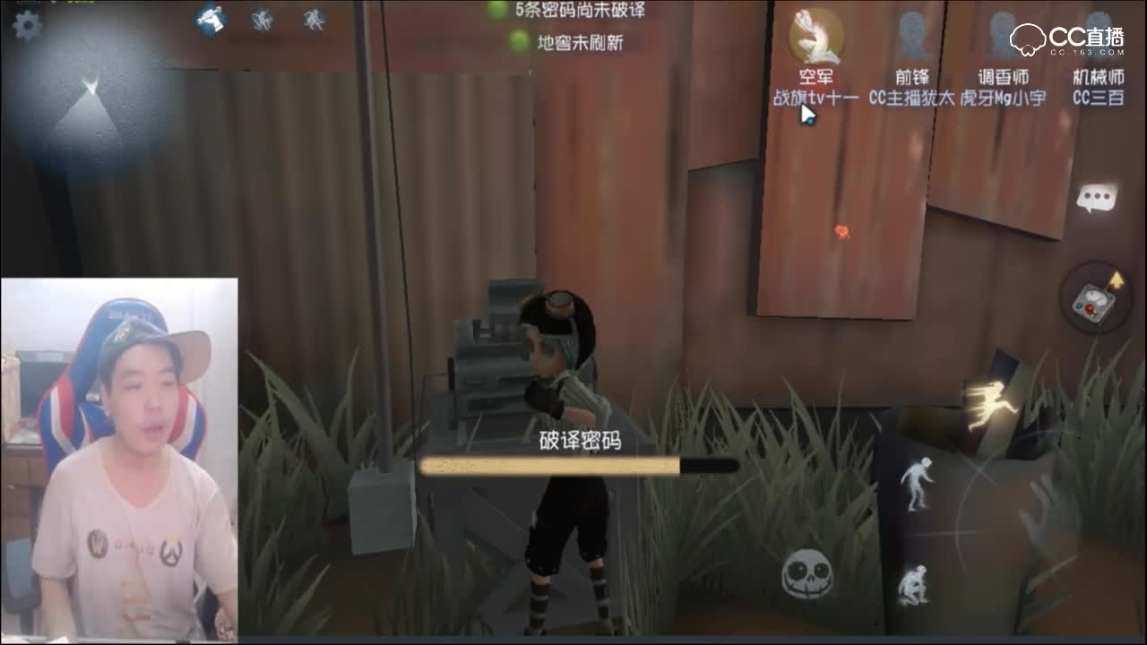 三百带三个瓜皮主播斗恶龙