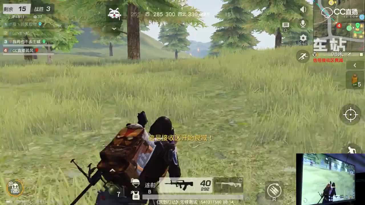 荒野大神秀：精彩淘汰 第五十九期 我又杀回来了