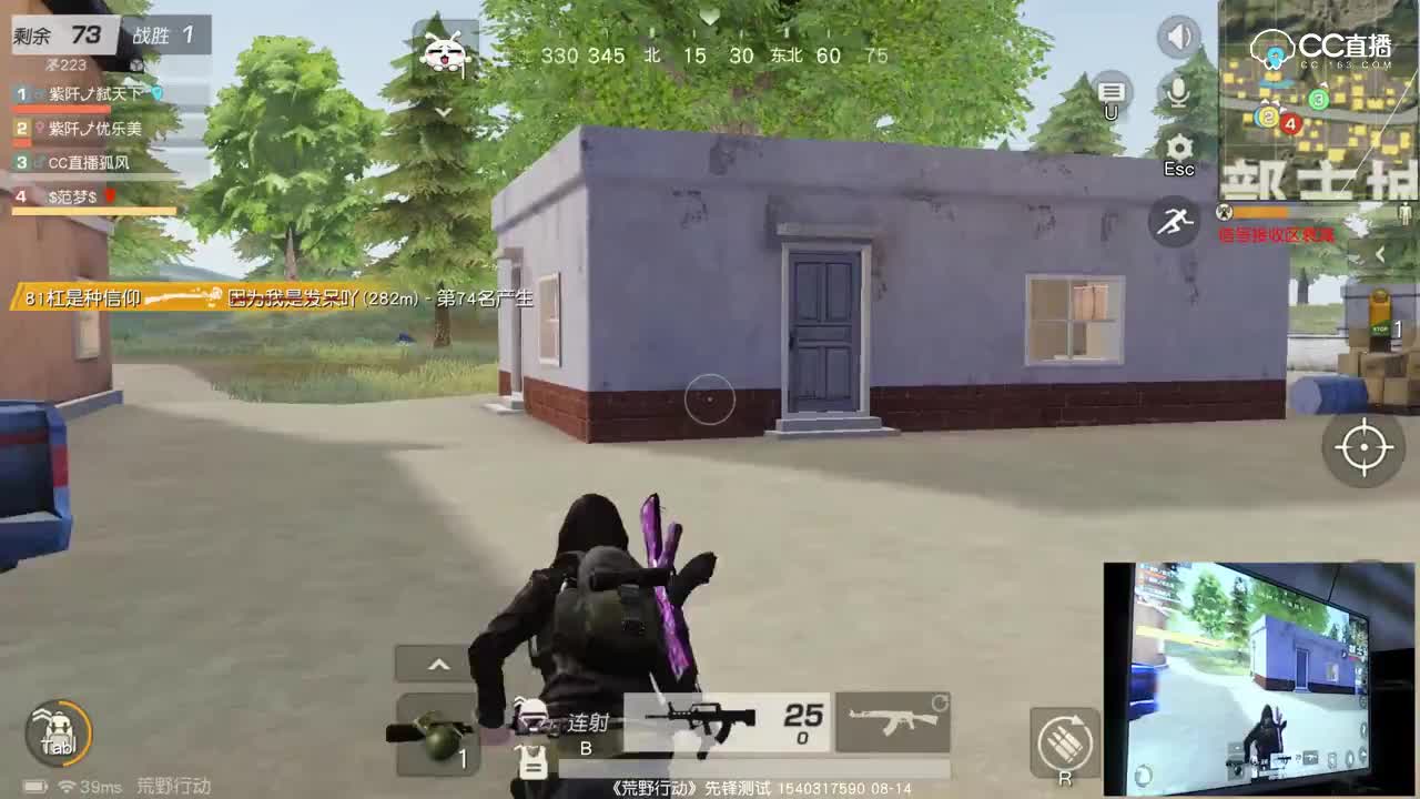 荒野大神秀：精彩淘汰 第六十一期 一个接一个的倒下