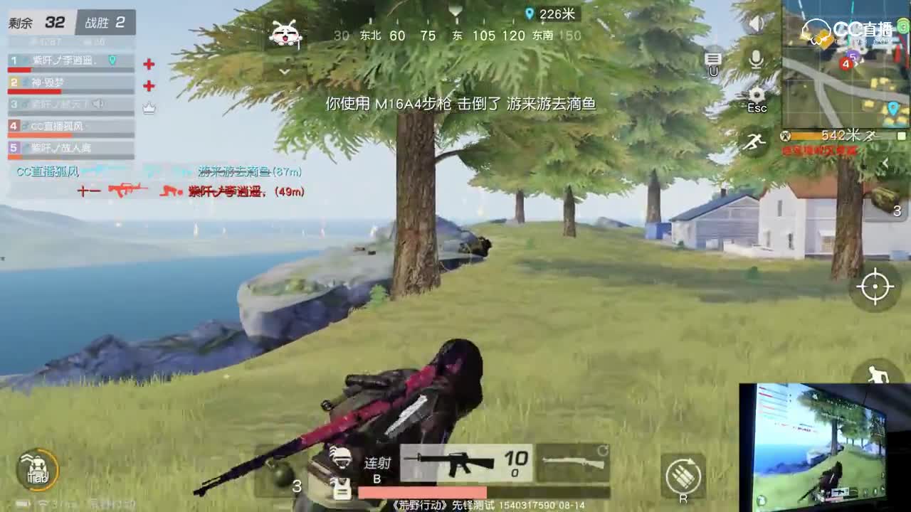 荒野大神秀：精彩淘汰 第六十期 一锅端了