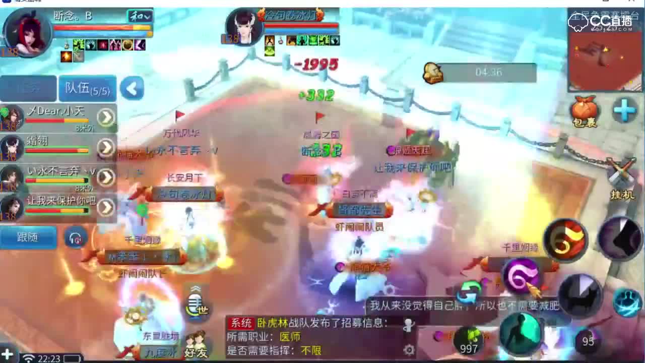 全民争霸赛断念VS笨笨