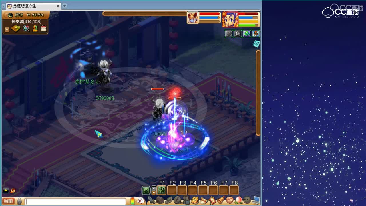 TAO哥第一视角封印蚩尤