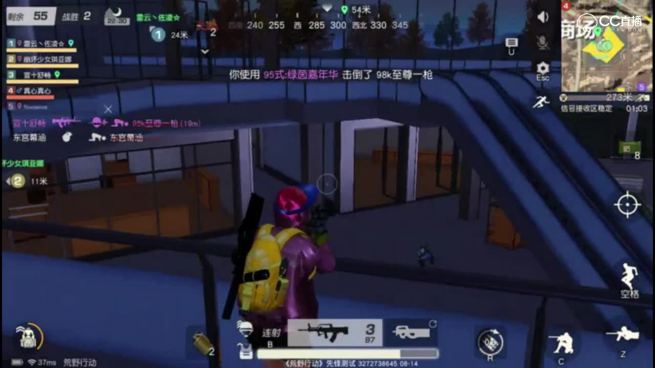 【芒橙棒槌秀】黑夜出击 夜视镜使用的正确姿势