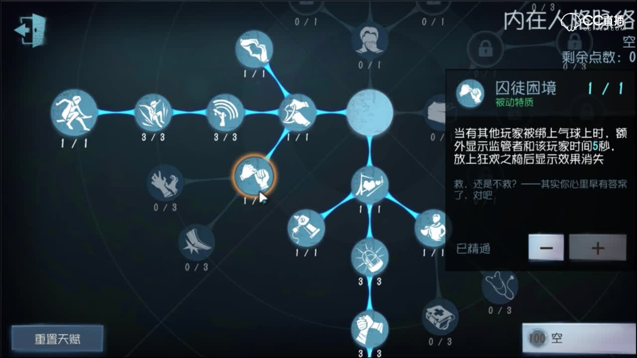 【第五人格】牛仔高端局攻略- 能让监管者绝望！还能撩妹子哦 -三百