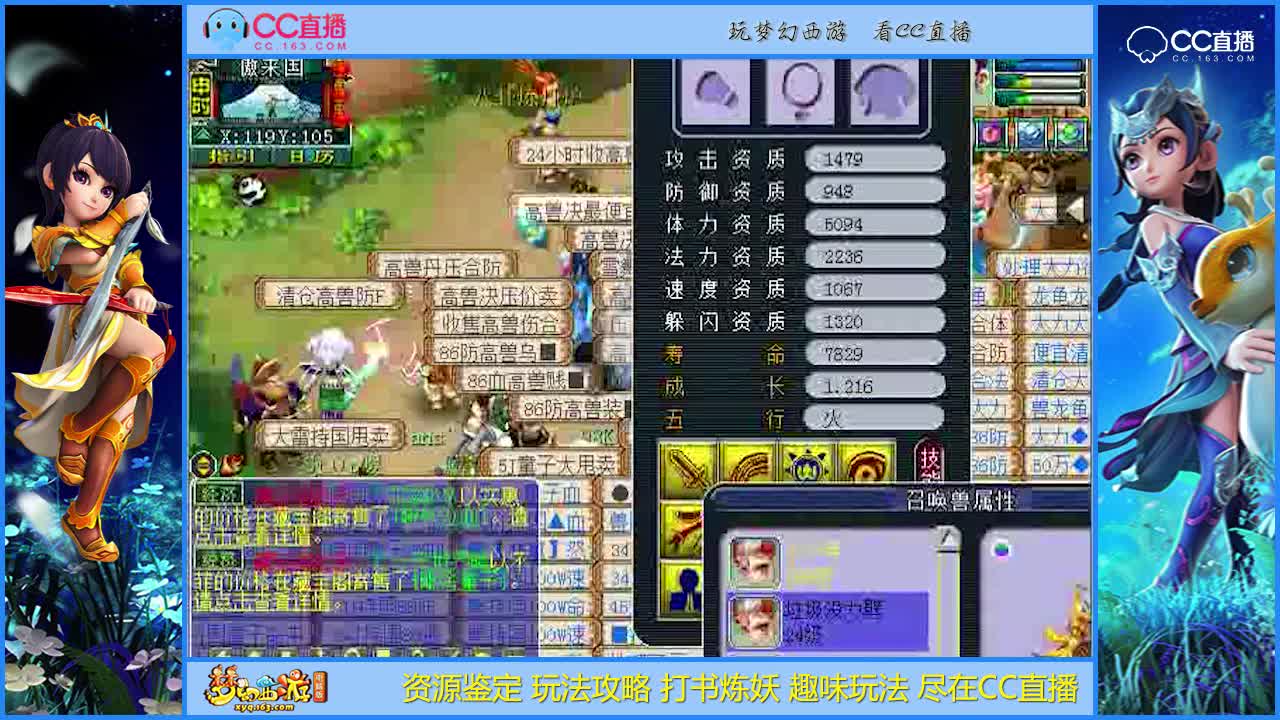 【打书炼妖】这本精神集中真稳终于全红了