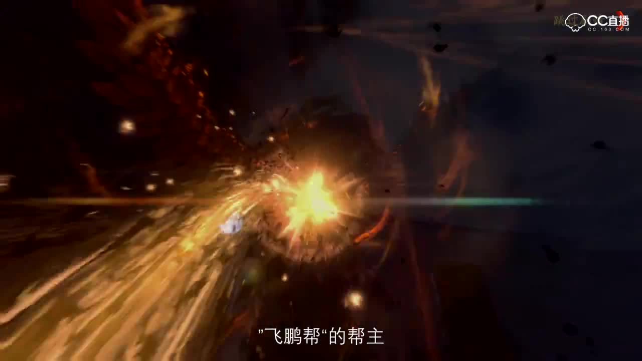 飞鹏攻略