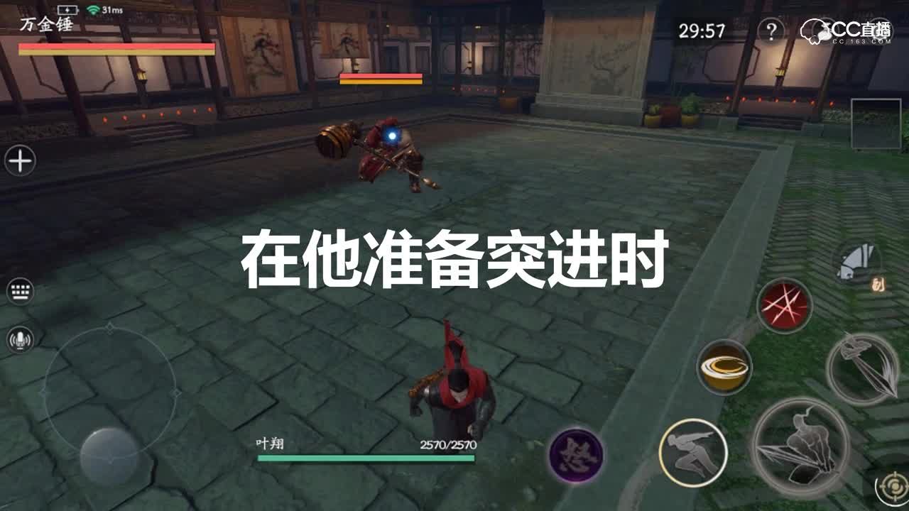 攻略_万金锤新