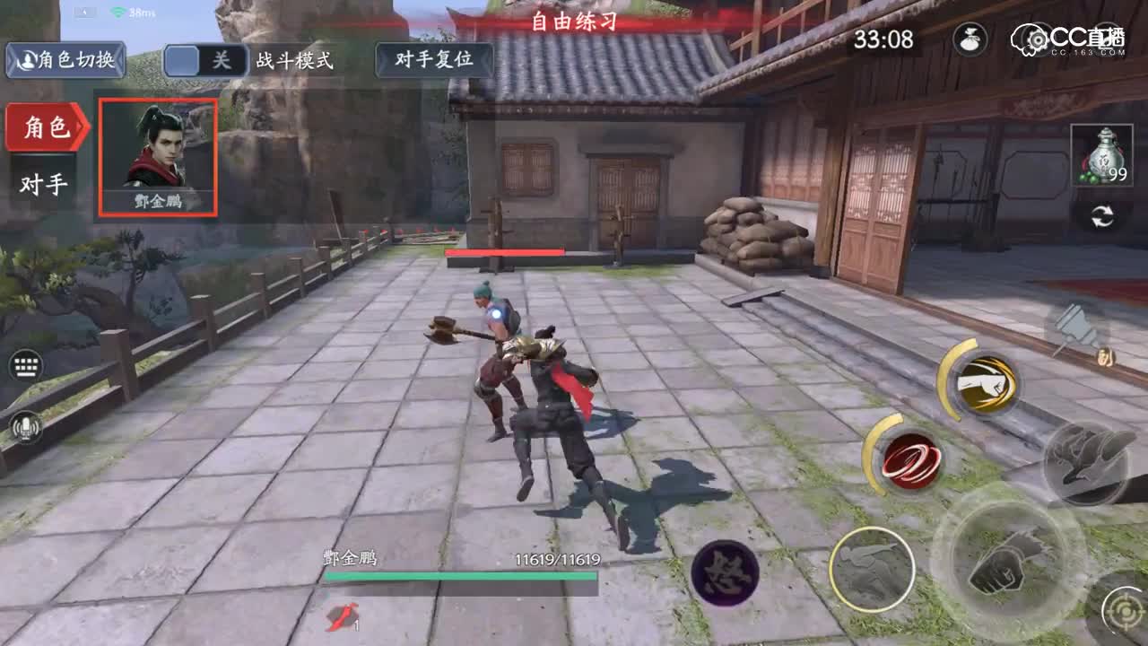 攻略_易武新