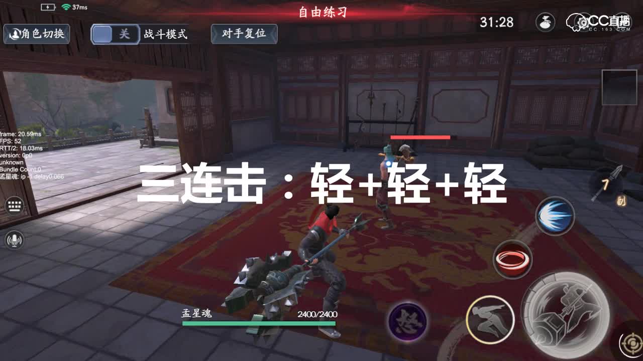 基础教学8.14_batch