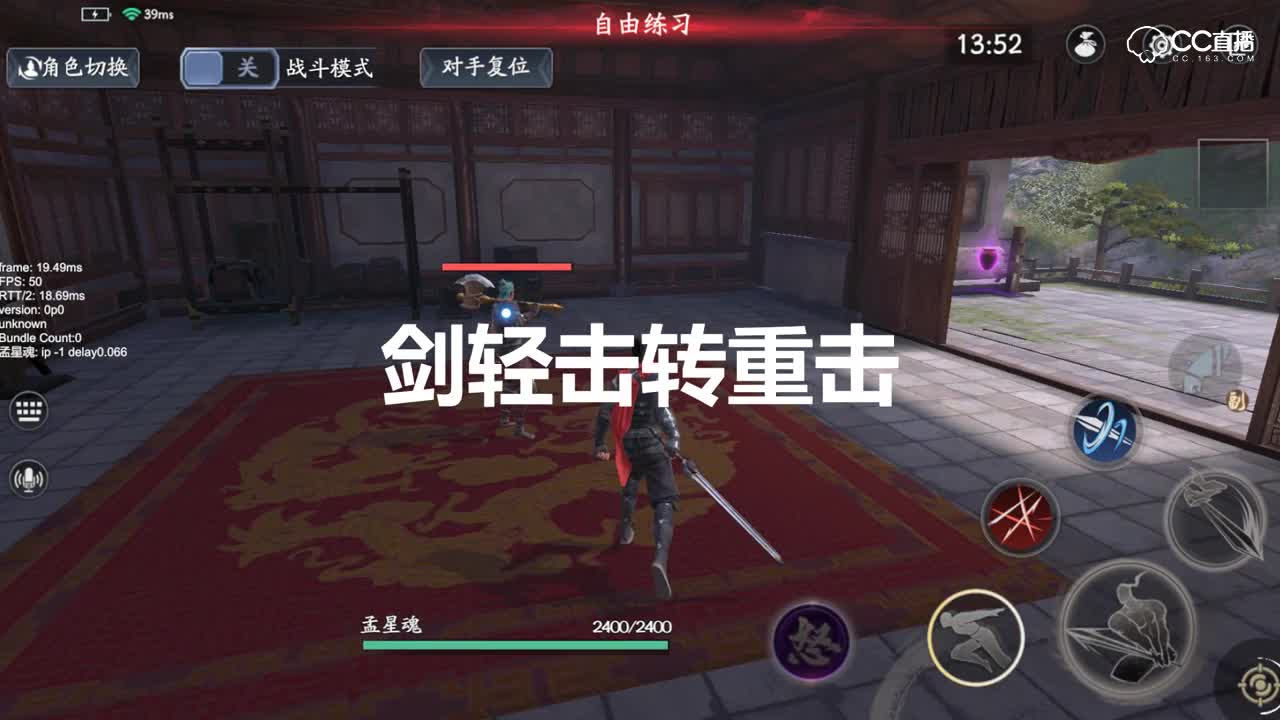 基础教学8.14