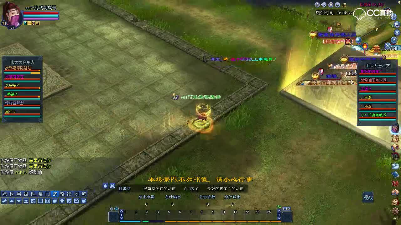0812比武大会-没事有我在VS最好的答案-劣势翻盘