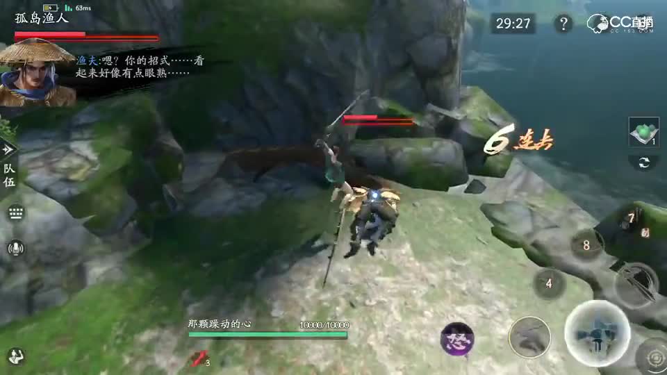 剑拳 渔夫