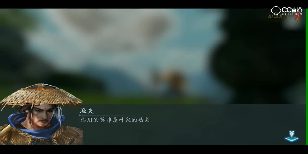 剑拳 渔夫2