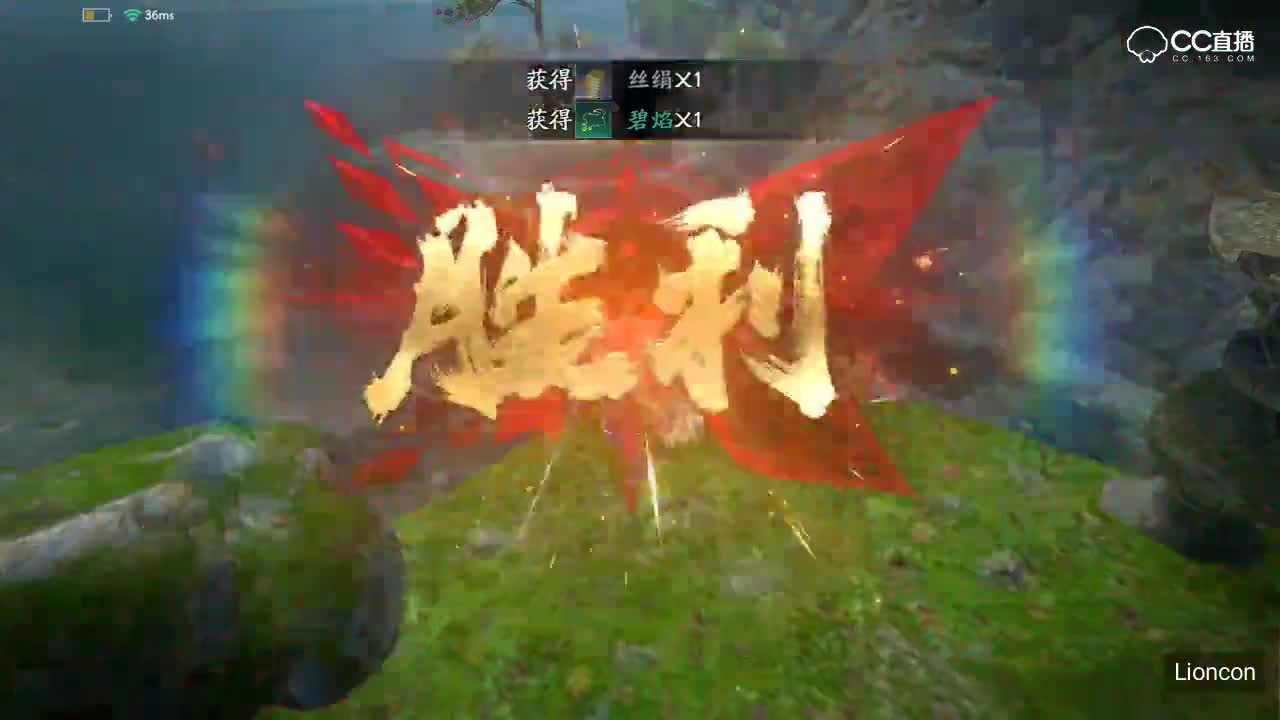 枪剑 渔夫