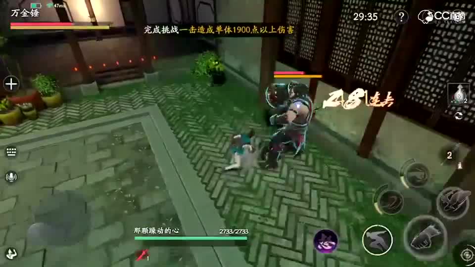 枪-拳 万金锤 你好小马哥