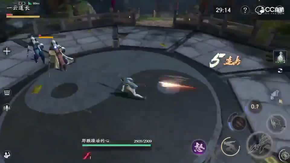 枪拳三友加速版