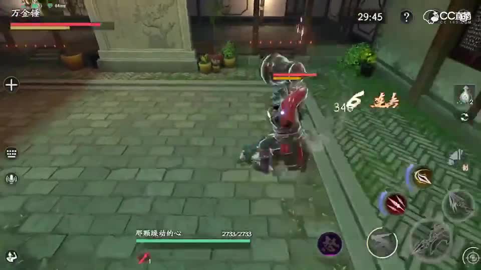 枪拳 万金锤 小马哥
