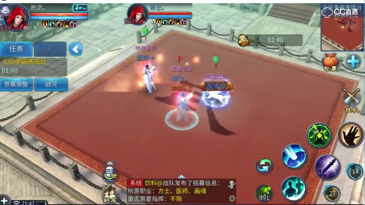 断念VS冰心