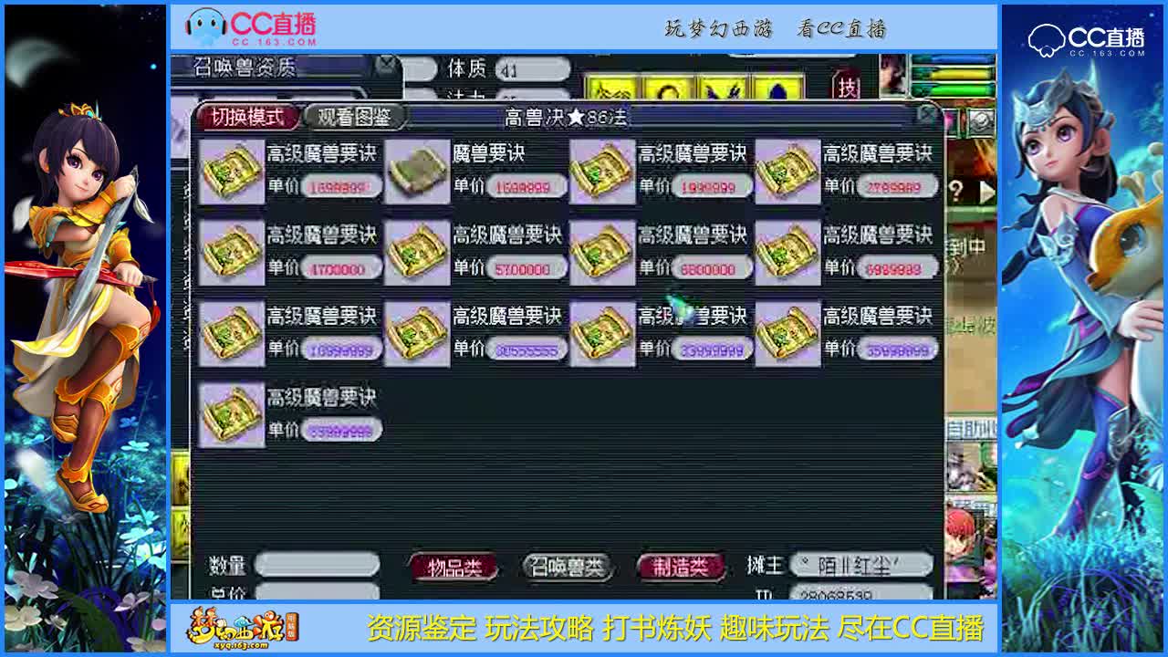 【打书炼妖】个性宝宝泡泡完美打书