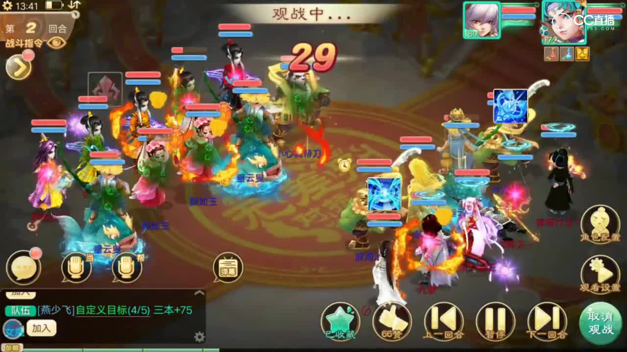 第二届无差别总决赛-半决赛03四鬼闹决赛，留两个回血绝对稳！